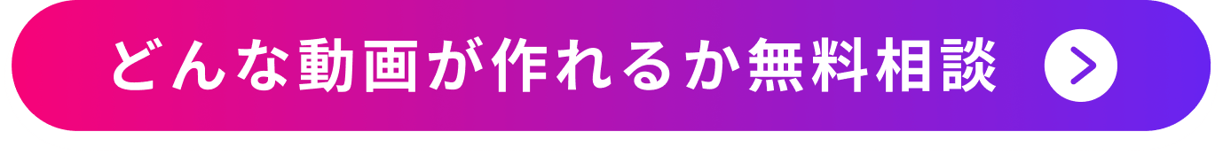まずは1本試してみる